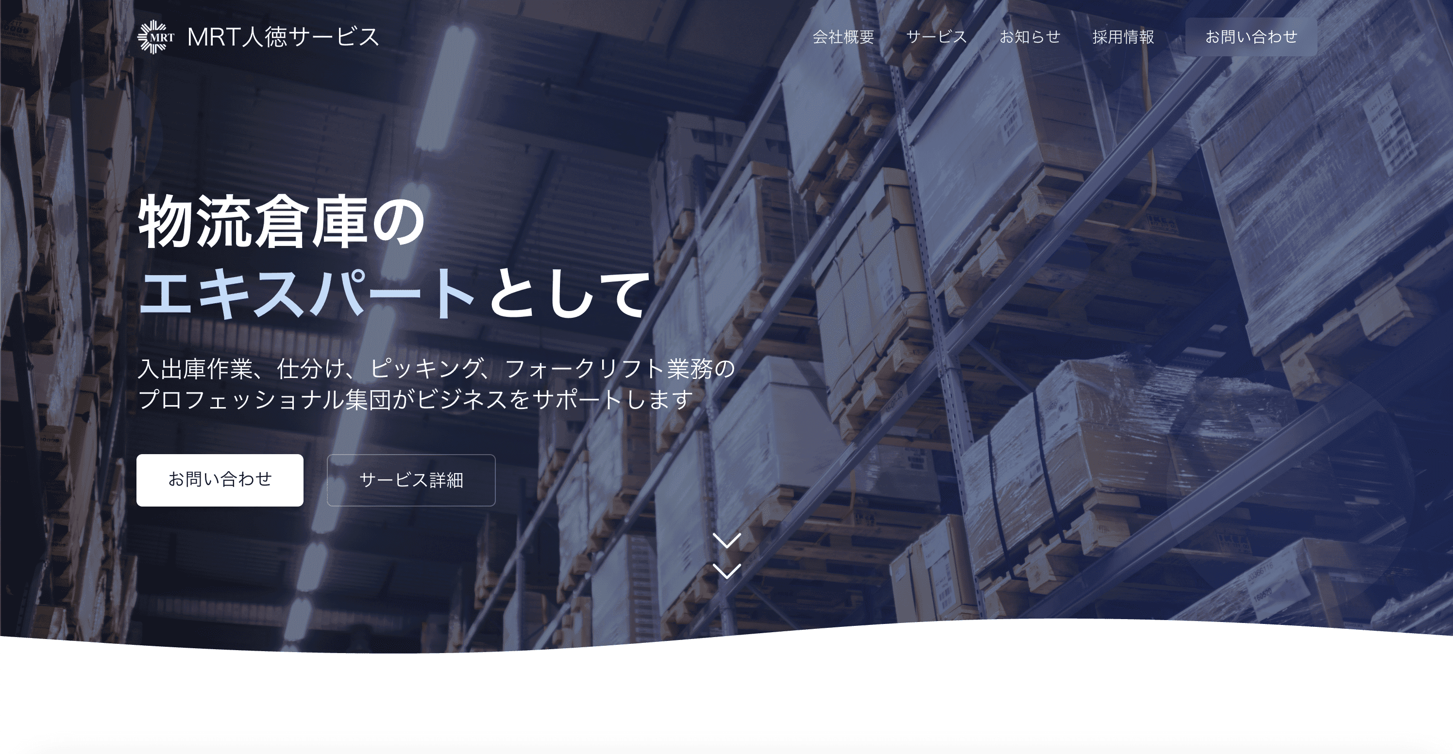 ホームページを公開しました